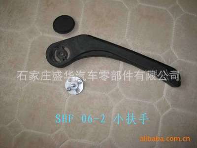 石家莊廠家供應(yīng) 客車電動(dòng)座椅小扶手 考斯特座椅扶手 校車扶手