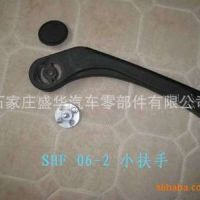 石家莊廠家供應(yīng) 客車電動(dòng)座椅小扶手 考斯特座椅扶手 校車扶手