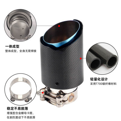 汽車改裝碳纖維亮面直邊尾喉烤藍(lán)不銹鋼排氣管適用于多種規(guī)格尺寸