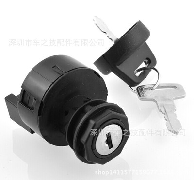 摩托車改裝點(diǎn)火鑰匙開(kāi)關(guān)（4 pin 插位）