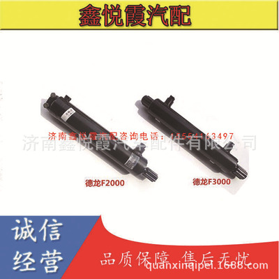 陜汽德龍M3000轉(zhuǎn)向動(dòng)力缸總成F2000轉(zhuǎn)向助力缸轉(zhuǎn)向油缸方向助力缸