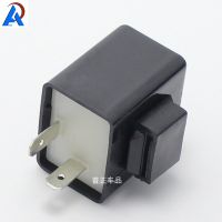 摩托車閃光器/LED閃光器/汽車、摩托車 LED燈 普通燈通用