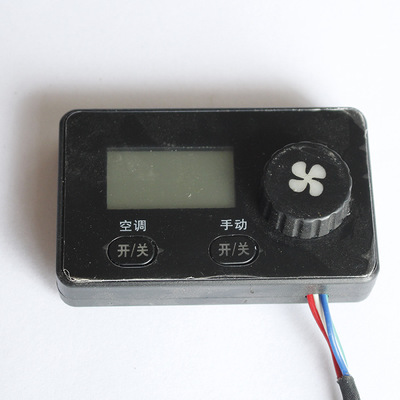 廠家生產(chǎn)供應(yīng) 數(shù)顯旋鈕開關(guān) 旋鈕開關(guān) 手動空調(diào)旋鈕汽車開關(guān)