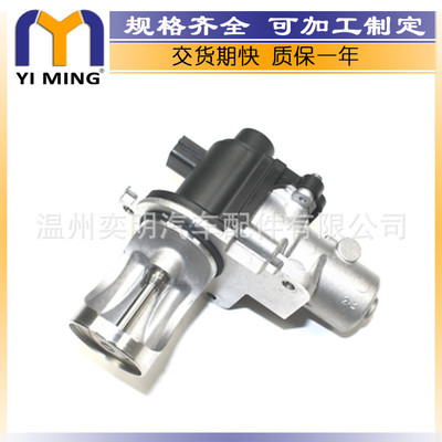 適用于奧迪 大眾 A4 A6 EGR閥 70036505 700365050 038131501AD