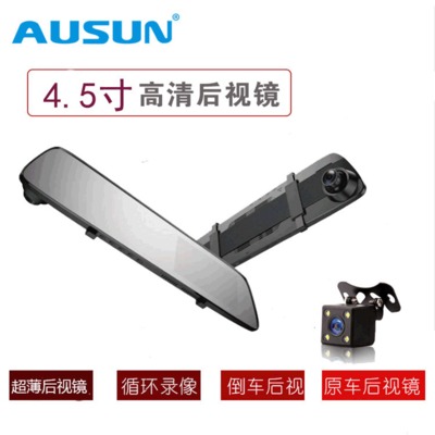 廠家新款記錄儀4.5寸超薄后視鏡雙鏡頭IPS屏高清汽車行車記錄儀