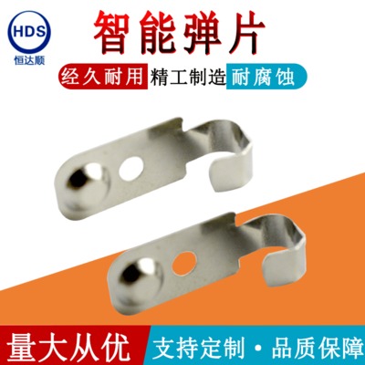 廠家供應(yīng) 智能彈片充電器五金彈片定制五金彈片 車充五金配件彈片