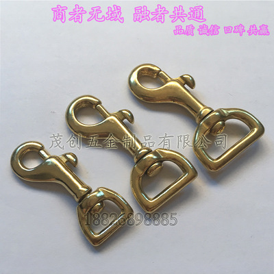 【茂創(chuàng)五金】供應(yīng)純銅箱包鉤扣 黃銅方尾鉤扣皮具五金配件 銅掛鉤