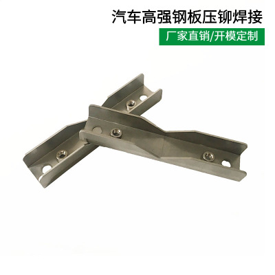 304不銹鋼沖壓加工定制 u型折彎件鐵片沖壓定做 高強(qiáng)鋼板壓鉚成型