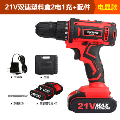 泓雷雙速鋰電鉆21V帶電顯充電式手鉆沖擊鉆家用電轉(zhuǎn)螺絲刀起子