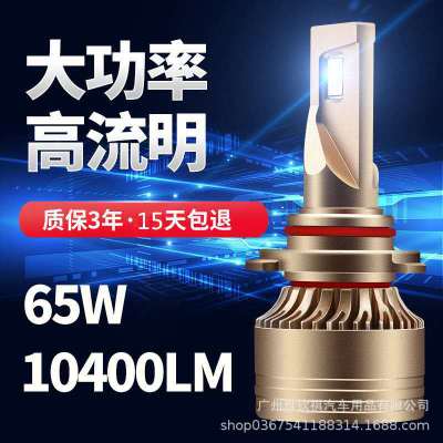 汽車led大燈h7h1h4遠近一體9012改裝65WH11激光遠近光燈泡led大燈