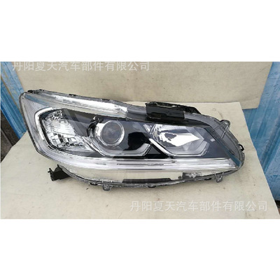 適用14-15九代16-17款九代半雅閣大燈前照明頭燈 車(chē)大燈殼