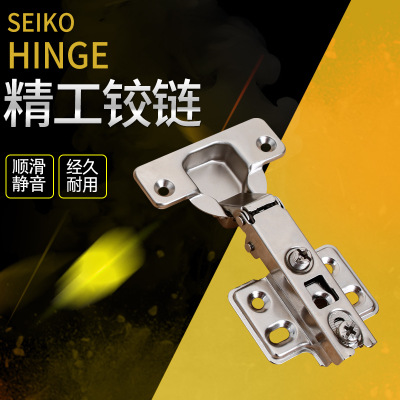 家具配件合頁(yè)批發(fā)櫥柜二段力門(mén)鉸 4孔平底座 門(mén)窗五金固定鐵鉸鏈