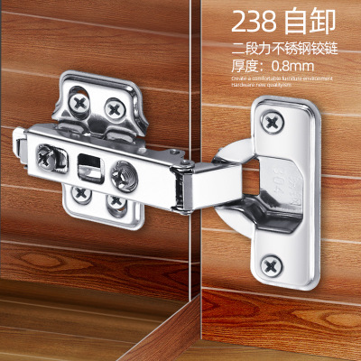 304不銹鋼二段力自卸263普通彈簧合頁鉸鏈 櫥柜門家具五金配件