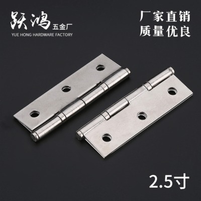 廠家直銷(xiāo)不銹鋼平開(kāi)合頁(yè)2.5寸靜音房門(mén)折頁(yè)活頁(yè)鉸鏈消聲軸承合頁(yè)