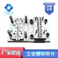 定制塑膠模手板沖壓件加工定制五金配件零件精密連接器配件沖壓