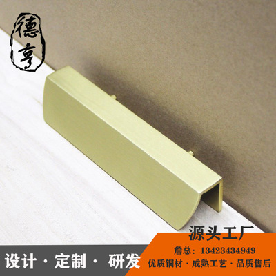 定制實(shí)木家具黃銅拉手 簡(jiǎn)約輕奢柜門(mén)抽屜實(shí)心純銅把手