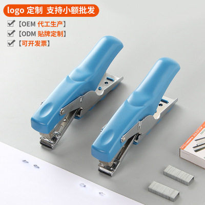 訂書機(jī)手握式鉗式省力式釘書機(jī)通用12號(hào)辦公訂書器手工裝訂機(jī)定制