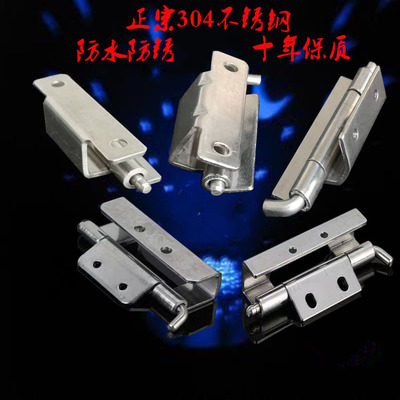 供應(yīng)優(yōu)質(zhì)，CL275-1,CL283-2鉸鏈，不銹鋼彈簧插銷，304插銷