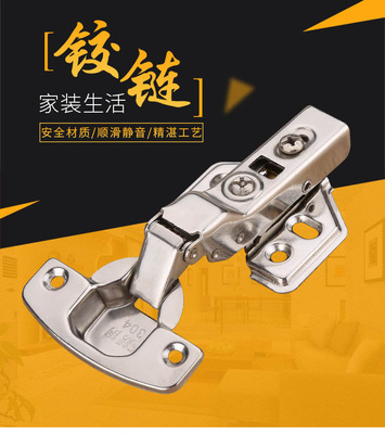 廠家直銷1.2不銹鋼液壓緩沖263飛機(jī)鉸鏈家具門窗五金配件液壓鉸鏈