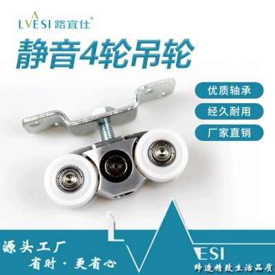 家居移門滑輪推拉門吊軌滑輪加厚耐用鋅合金吊輪靜音承軸木門滑輪