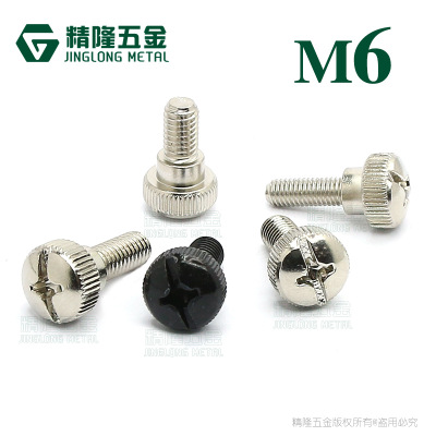 精隆 手?jǐn)Q螺絲M6*10/12/14免工具調(diào)節(jié)螺釘手動(dòng)臺(tái)階緊固鍍鎳/黑色