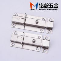 廠家批發(fā)A型自動(dòng)按鈕門(mén)扣自彈插銷(xiāo) 不銹鋼實(shí)心鎖心門(mén)栓木房門(mén)插銷(xiāo)