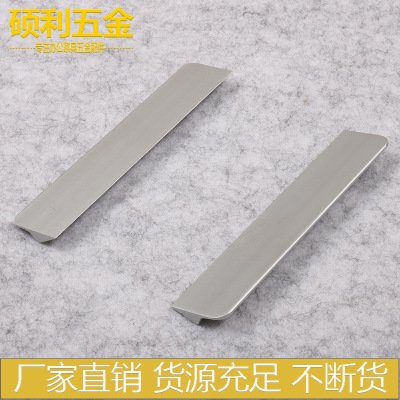 碩利現(xiàn)代簡約美式啞黑色太空鋁合金廚房櫥柜門隱形拉手把手隱藏式