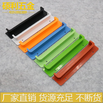 迪歐同款A(yù)BS塑料辦公家具柜門抽屜暗藏拉手床頭柜門暗把手