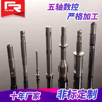 電腦鑼CNC精密零件加工 數(shù)控走心機(jī)加工非標(biāo)件 不銹鋼件加工廠家