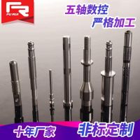 電腦鑼CNC精密零件加工 數(shù)控走心機(jī)加工非標(biāo)件 不銹鋼件加工廠家