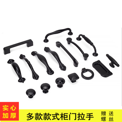 現(xiàn)代簡約歐式柜子小拉手鋁合金 櫥柜抽屜拉手 美式黑色衣柜門把手