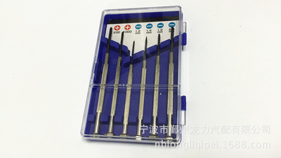 拆裝鐘表螺絲批套裝 星型批頭電訊電子小型機械6PCS螺絲刀