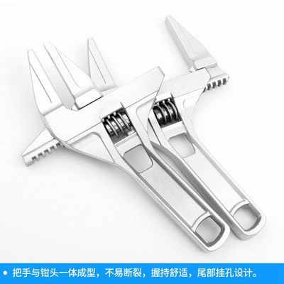 批發(fā)衛(wèi)浴扳手 上下水管道空調(diào)維修扳手多功能短柄大開(kāi)口活動(dòng)扳手