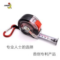 匠華86款防水5米 透明尼龍包塑尺帶雙面印字加厚耐磨尺帶卷尺