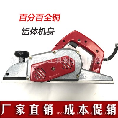 豪軍工業(yè)級電刨多功能家用電刨子 木工刨 工具電動工具廠家直銷