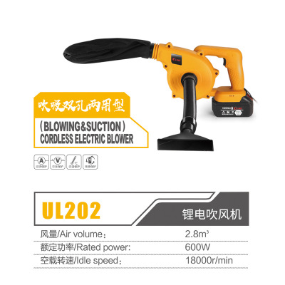 充電式吹風(fēng)機(jī)鋰電鼓風(fēng)機(jī)大功率工業(yè)小型車(chē)載吹灰吹雪除塵器
