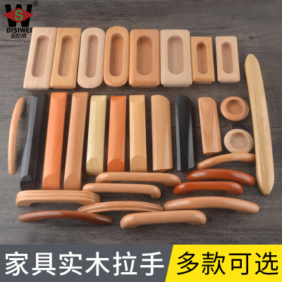 原木色現(xiàn)代簡約式拉手抽屜櫥柜歐式衣柜木質(zhì)拉手實心木把手可定制