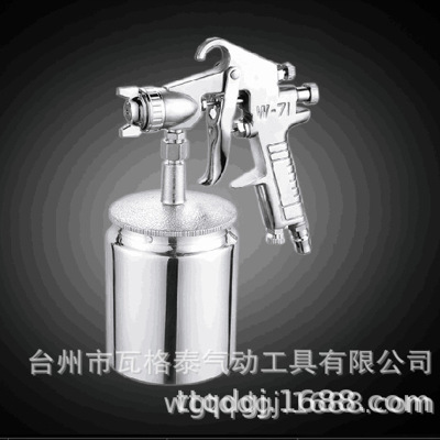 氣動下壺噴槍涂料噴漆槍高霧化噴霧槍廠家直銷噴漆槍家裝工具噴槍