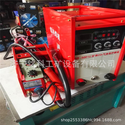二氧化碳保護焊機 NB礦用二保焊機 660/1140二保焊機