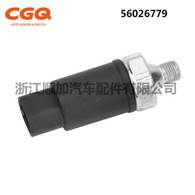 56026779,適用于道奇 JEEP汽車油壓傳感器CW-7001