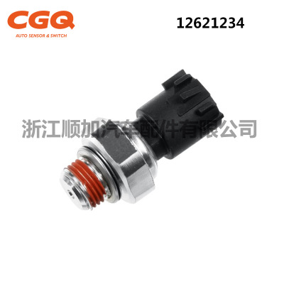 12621234,適用于別克 凱迪拉克 雪佛蘭汽車油壓傳感器CW-7032