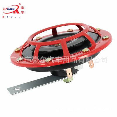 廠家直銷 汽車摩托車改裝12V多色帶罩大功率盆型喇叭鳴笛電喇叭