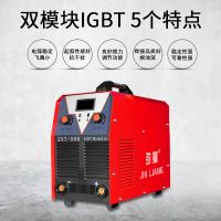 勁量電焊機ZX7-500工業(yè)級雙模塊IGBT全網(wǎng)通220/380V逆變直流焊機