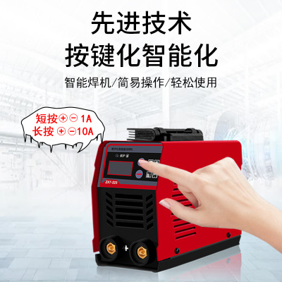 勁量電焊機ZX7-250家用220V迷你小型全銅手提便攜式逆變直流焊機