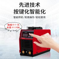 勁量電焊機ZX7-250家用220V迷你小型全銅手提便攜式逆變直流焊機