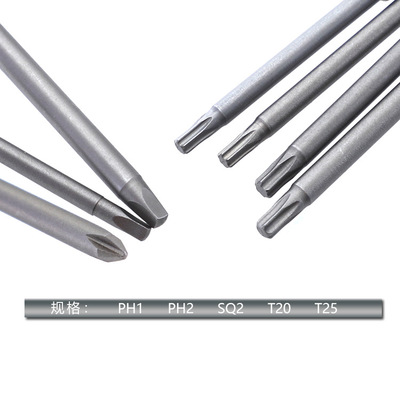 風(fēng)批6.35mm強(qiáng)磁風(fēng)動批咀 梅花十字四方加長批頭起子斜孔螺絲批