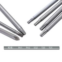 風(fēng)批6.35mm強(qiáng)磁風(fēng)動批咀 梅花十字四方加長批頭起子斜孔螺絲批