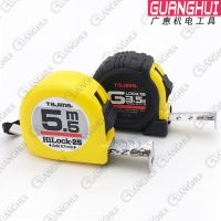 TAJIMA田島鋼卷尺2米3米3.5米5米7.5米卷尺盒尺高精度雙面卷尺