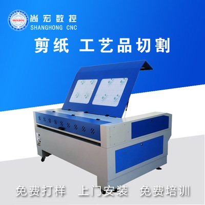 亞克力激光切割機 1390激光雕刻機裁切機 皮革布料激光切割機