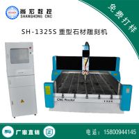 1325重型石材雕刻機 大理石雕刻機 棺材雕刻機 金屬板材雕刻